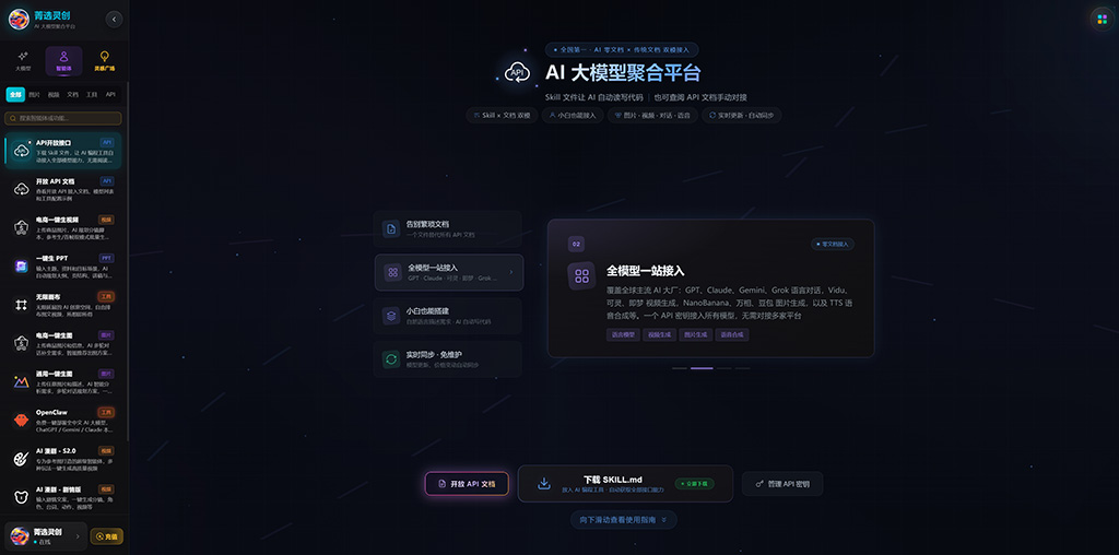 AIGC漫剧与动画分镜案例展示