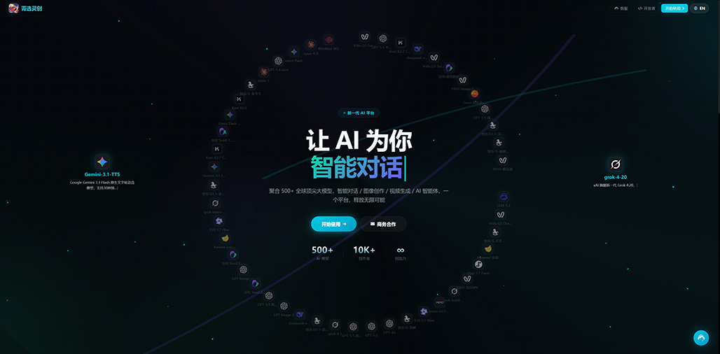 AIGC商业设计与文旅海报案例展示