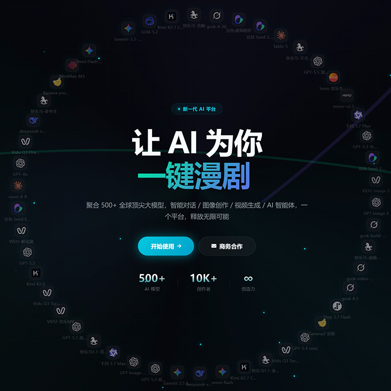 菁选灵创AIGC创意服务